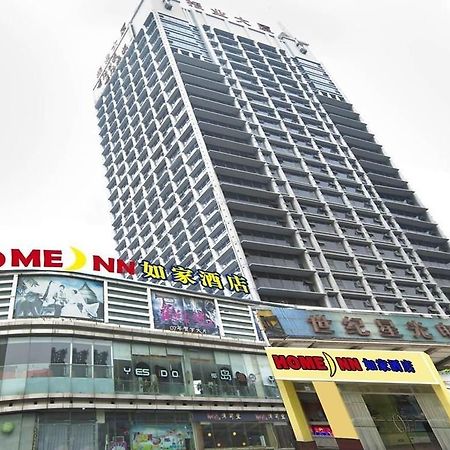 Home Inn Hotel Guiyang Fushui Middle Road Екстериор снимка